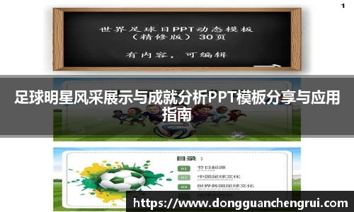 必一运动官网
