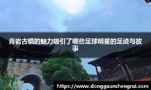 必一运动