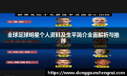 必一运动